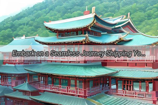 Embark on a Seamless Journey Shipping Your Belongings from China to Jeju Island South Korea